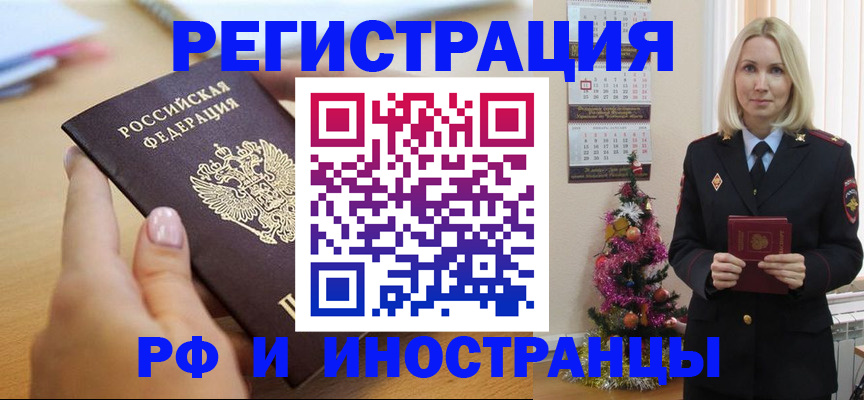 пропишу в квартире в Хабаровске